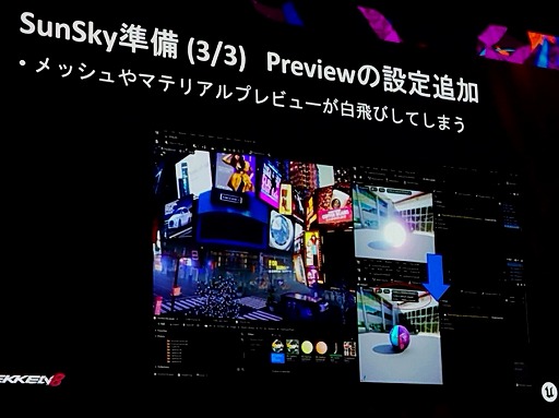 ꡼ No.011 | Ŵ860fps򸷼餷쥮졼ǡ꥽¤˳褫Х饤ȤˤϡUEFest24TOKYO