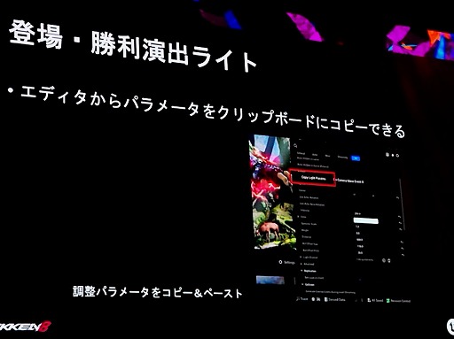 ꡼ No.030 | Ŵ860fps򸷼餷쥮졼ǡ꥽¤˳褫Х饤ȤˤϡUEFest24TOKYO