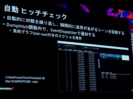 ꡼ No.050 | Ŵ860fps򸷼餷쥮졼ǡ꥽¤˳褫Х饤ȤˤϡUEFest24TOKYO