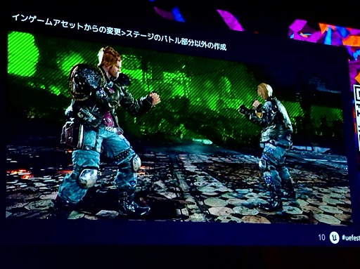 ꡼ No.007 | Ŵ8ץХȥطʤࡼӡǻѤˤϡ󥲡ॢåȤѤˡUEFest24TOKYO