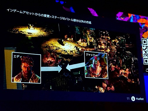 ꡼ No.008 | Ŵ8ץХȥطʤࡼӡǻѤˤϡ󥲡ॢåȤѤˡUEFest24TOKYO