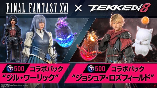 画像ギャラリー No.004のサムネイル画像 / 「鉄拳8」追加キャラ「クライヴ・ロズフィールド」の早期アクセスを開始。フォトモードの新機能などを追加する無料アップデート実施