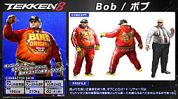 画像ギャラリー No.002のサムネイル画像 / 「鉄拳8」,シーズン3第2弾追加キャラクター「ボブ」の一般アクセスを開始。マンハッタン地方検事局の捜査官として一八を追う