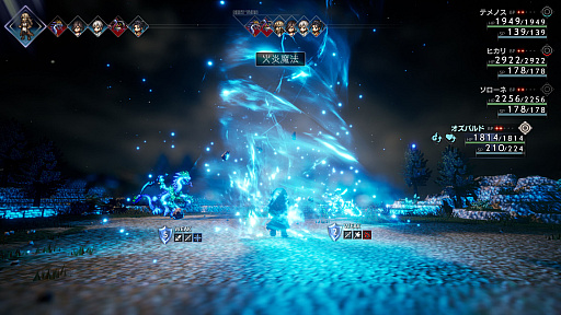 ꡼ No.003Υͥ / OCTOPATH TRAVELER IIפξܺپγǰ䡤餴ȤθͭϡɤʤɤοǤо