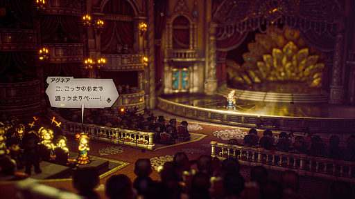 ꡼ No.005Υͥ / OCTOPATH TRAVELER IIפξܺپγǰ䡤餴ȤθͭϡɤʤɤοǤо