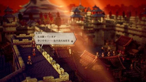 ꡼ No.022Υͥ / OCTOPATH TRAVELER IIפξܺپγǰ䡤餴ȤθͭϡɤʤɤοǤо