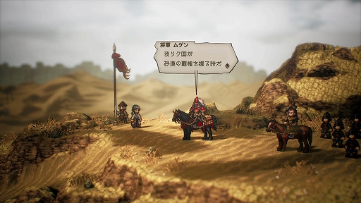 ꡼ No.029Υͥ / OCTOPATH TRAVELER IIפξܺپγǰ䡤餴ȤθͭϡɤʤɤοǤо