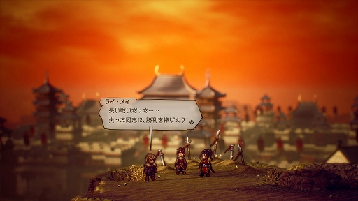 ꡼ No.033Υͥ / OCTOPATH TRAVELER IIפξܺپγǰ䡤餴ȤθͭϡɤʤɤοǤо