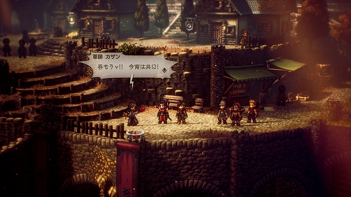 ꡼ No.034Υͥ / OCTOPATH TRAVELER IIפξܺپγǰ䡤餴ȤθͭϡɤʤɤοǤо