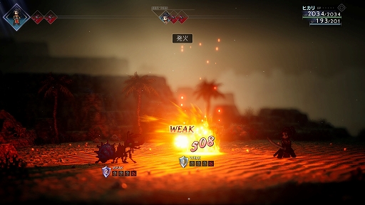 ꡼ No.044Υͥ / OCTOPATH TRAVELER IIפξܺپγǰ䡤餴ȤθͭϡɤʤɤοǤо