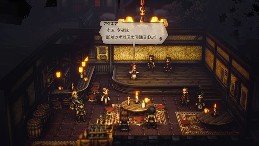 ꡼ No.046Υͥ / OCTOPATH TRAVELER IIפξܺپγǰ䡤餴ȤθͭϡɤʤɤοǤо