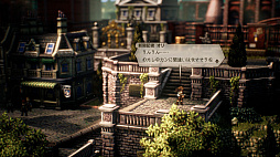 ꡼ No.007Υͥ / OCTOPATH TRAVELER IIסѥƥƥԤȥХԤξоʪιΩϡͭʤ