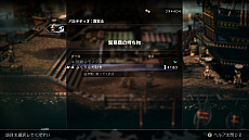 ꡼ No.011Υͥ / OCTOPATH TRAVELER IIסѥƥƥԤȥХԤξоʪιΩϡͭʤ