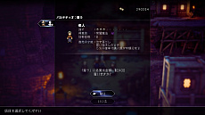 ꡼ No.014Υͥ / OCTOPATH TRAVELER IIסѥƥƥԤȥХԤξоʪιΩϡͭʤ