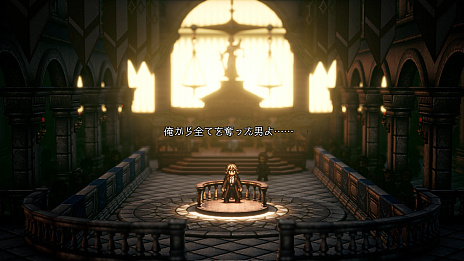 ꡼ No.019Υͥ / OCTOPATH TRAVELER IIסѥƥƥԤȥХԤξоʪιΩϡͭʤ