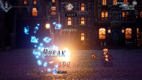 ꡼ No.027Υͥ / OCTOPATH TRAVELER IIסѥƥƥԤȥХԤξоʪιΩϡͭʤ