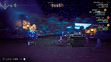 ꡼ No.033Υͥ / OCTOPATH TRAVELER IIסѥƥƥԤȥХԤξоʪιΩϡͭʤ