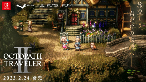 画像ギャラリー No.001のサムネイル画像 / 「OCTOPATH TRAVELER II」4thトレイラー公開。狩人オーシュット&薬師キャスティの詳細,物語の進め方などを約4分30秒で紹介
