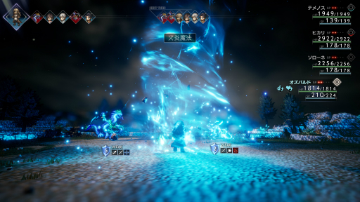 ꡼ No.003 | OCTOPATH TRAVELER IIפ߷׽вܿȥܿιפ100ܤ