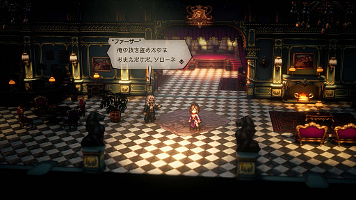 ꡼ No.004 | OCTOPATH TRAVELER IIסԤȥƥΥԤξܺ٤䡤⤦1ĤΥ֤ȤʤХȥ른֤ʤɤο