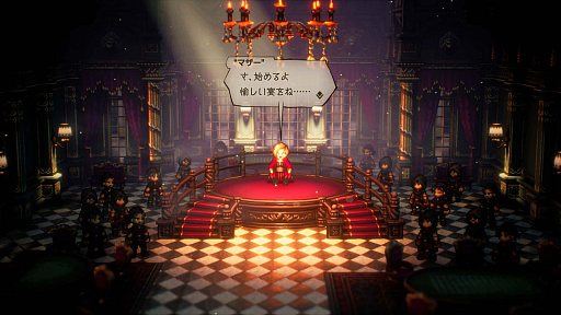 ꡼ No.006 | OCTOPATH TRAVELER IIסԤȥƥΥԤξܺ٤䡤⤦1ĤΥ֤ȤʤХȥ른֤ʤɤο