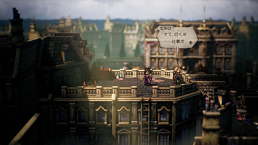 ꡼ No.008 | OCTOPATH TRAVELER IIסԤȥƥΥԤξܺ٤䡤⤦1ĤΥ֤ȤʤХȥ른֤ʤɤο