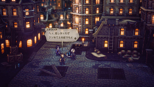 ꡼ No.010 | OCTOPATH TRAVELER IIסԤȥƥΥԤξܺ٤䡤⤦1ĤΥ֤ȤʤХȥ른֤ʤɤο