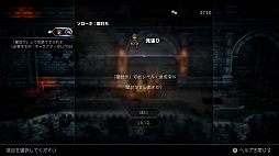 ꡼ No.018 | OCTOPATH TRAVELER IIסԤȥƥΥԤξܺ٤䡤⤦1ĤΥ֤ȤʤХȥ른֤ʤɤο