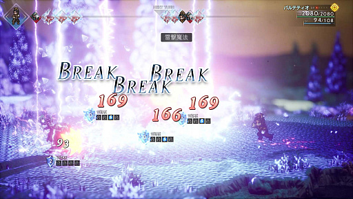 ꡼ No.044 | OCTOPATH TRAVELER IIסԤȥƥΥԤξܺ٤䡤⤦1ĤΥ֤ȤʤХȥ른֤ʤɤο