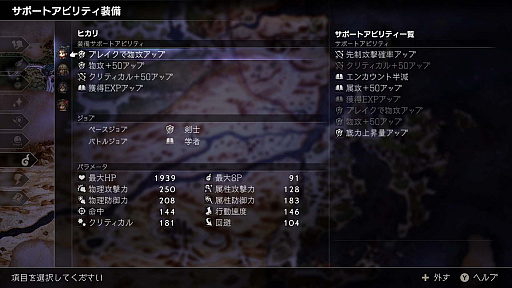 ꡼ No.047 | OCTOPATH TRAVELER IIסԤȥƥΥԤξܺ٤䡤⤦1ĤΥ֤ȤʤХȥ른֤ʤɤο