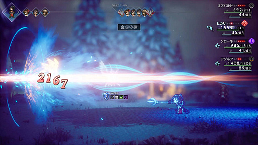 ꡼ No.048 | OCTOPATH TRAVELER IIסԤȥƥΥԤξܺ٤䡤⤦1ĤΥ֤ȤʤХȥ른֤ʤɤο