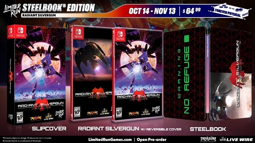 Switch版「レイディアント シルバーガン」,アップデートを実施