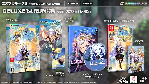 画像ギャラリー No.002のサムネイル画像 / 「レイディアントシルバーガン」が50%オフに。Live Wire,Switch向けシューティングゲームが対象の「ハロウィンセール」を11月8日まで開催