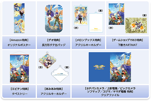 画像ギャラリー No.004のサムネイル画像 / 「レイディアントシルバーガン」が50%オフに。Live Wire,Switch向けシューティングゲームが対象の「ハロウィンセール」を11月8日まで開催