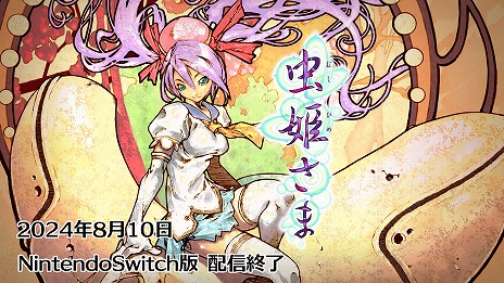 ꡼ No.008Υͥ / Switchǡ֥쥤ǥȥСפʤɡLive WireSTGоݤˤ򳫺šDLǡɱޡפ810佪λ