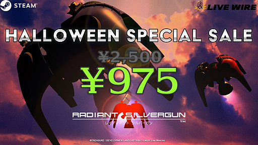 ���������꡼ No.002�Υ���ͥ������ / Switch�ǡ֥쥤�ǥ�����ȥ���С�����פ�60�󥪥ա����ܼ���˪������פ�50�󥪥դˤʤ�ϥ������󥻡���򳫺���