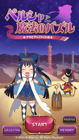 �ڥ륷�����ˡ�Υѥ��� ������ӥ���˥㥤���ԡ�