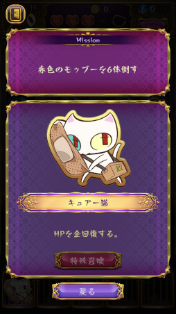 ペルシャと魔法のパズル 〜アラビアンニャイト編〜