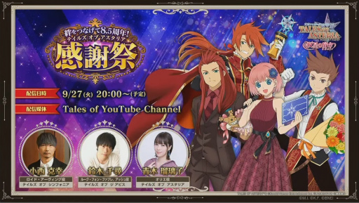 ꡼ No.012Υͥ / TGS2022ϡ֥ƥ륺  ե˥ Remasteredפμµץ쥤ͷϥܤȯɽ줿֥ƥ륺 ֡ץ꡼ȥݡ