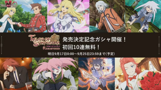 ꡼ No.013Υͥ / TGS2022ϡ֥ƥ륺  ե˥ Remasteredפμµץ쥤ͷϥܤȯɽ줿֥ƥ륺 ֡ץ꡼ȥݡ