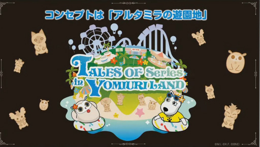 ꡼ No.018Υͥ / TGS2022ϡ֥ƥ륺  ե˥ Remasteredפμµץ쥤ͷϥܤȯɽ줿֥ƥ륺 ֡ץ꡼ȥݡ