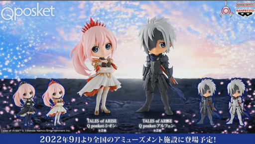 ꡼ No.021Υͥ / TGS2022ϡ֥ƥ륺  ե˥ Remasteredפμµץ쥤ͷϥܤȯɽ줿֥ƥ륺 ֡ץ꡼ȥݡ