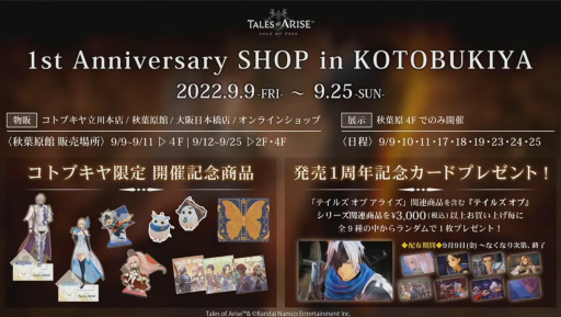 ꡼ No.022Υͥ / TGS2022ϡ֥ƥ륺  ե˥ Remasteredפμµץ쥤ͷϥܤȯɽ줿֥ƥ륺 ֡ץ꡼ȥݡ