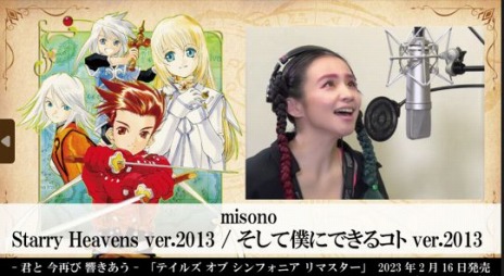 ꡼ No.011 | ֥ƥ륺  ե˥ Remasteredmisono󤬼ΤΤå罸ڡ󡤥ե˥»