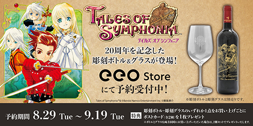 ꡼ No.001 | ֥ƥ륺  ե˥20ǯǰĦܥȥĦ殺饹μճϡŵeeo Storeݥȥ