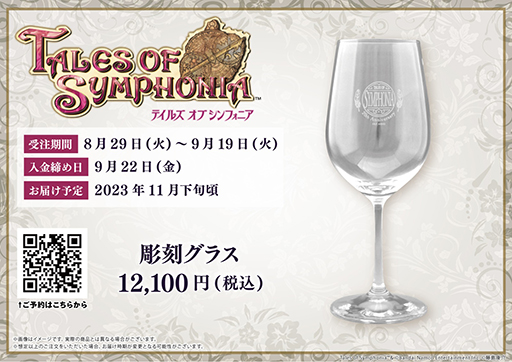 ꡼ No.005 | ֥ƥ륺  ե˥20ǯǰĦܥȥĦ殺饹μճϡŵeeo Storeݥȥ