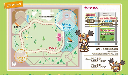 画像ギャラリー No.004のサムネイル画像 / 「トリスティア」シリーズ2作品が“第5回 全国エンタメまつり”に出展へ。日本一ソフトウェアとのコラボグッズも販売