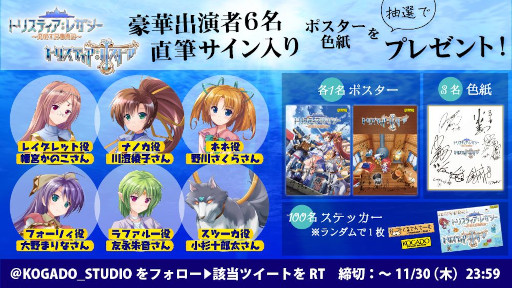 ���������꡼ No.001�Υ���ͥ������ / �֥ȥꥹ�ƥ����ץ��꡼��������������ݥ������ʤɤ�������Twitter�����ڡ���򳫺�