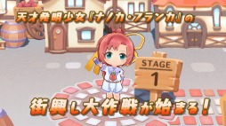 画像ギャラリー No.003のサムネイル画像 / 「トリスティア:レガシー」の完全版PVが公開に。20年たっても色褪せない“街発展シミュレーション”の魅力を収録