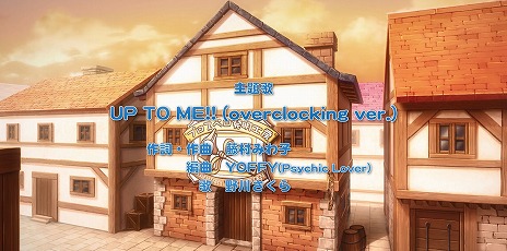 ꡼ No.002Υͥ / ֥ȥꥹƥ쥬סǥץ˥󥰥ࡼӡ餵ΡUP TO ME!!ɤYOFFY󤬸˥åץǡ